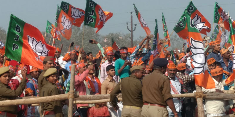 Uttar Pradesh BJP