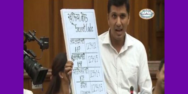 EVM tampering: AAP MLA Saurabh Bharadwaj demonstrates in Delhi Assembly how votes can be rigged